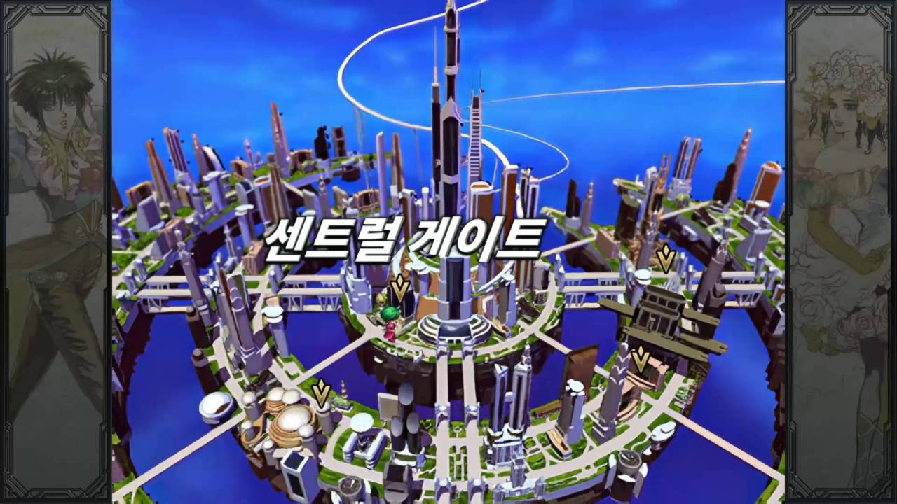 사가 프론티어 리마스터 (SaGa Frontier Remastered) screenshot