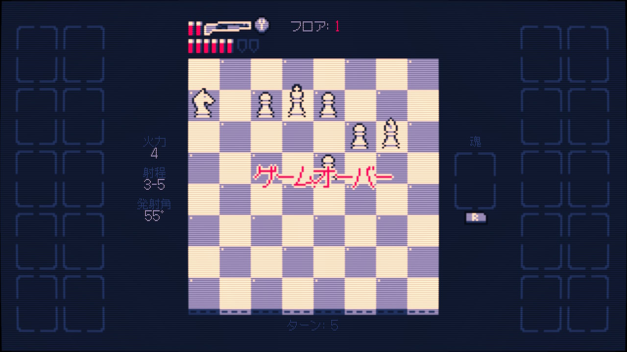 Shotgun King: The Final Checkmate (ショットガンキング :ザ ファイナル チェックメイト)