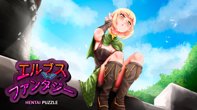 エルブス・ファンタジー HENTAI PUZZLE