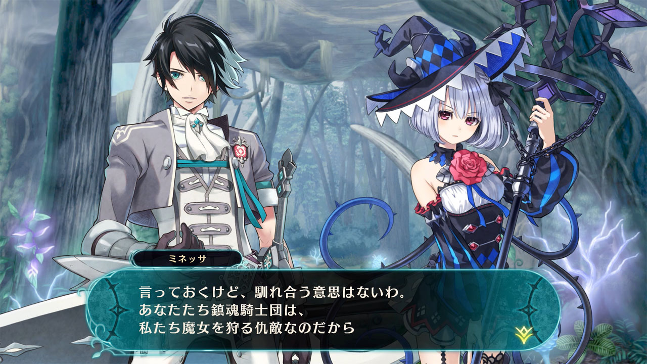 竜星のヴァルニール