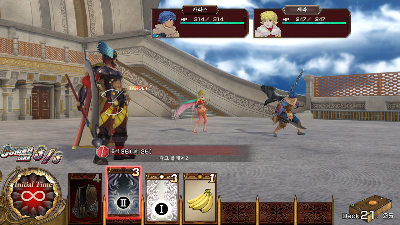 바텐 카이토스 Ⅰ＆Ⅱ HD Remaster screenshot