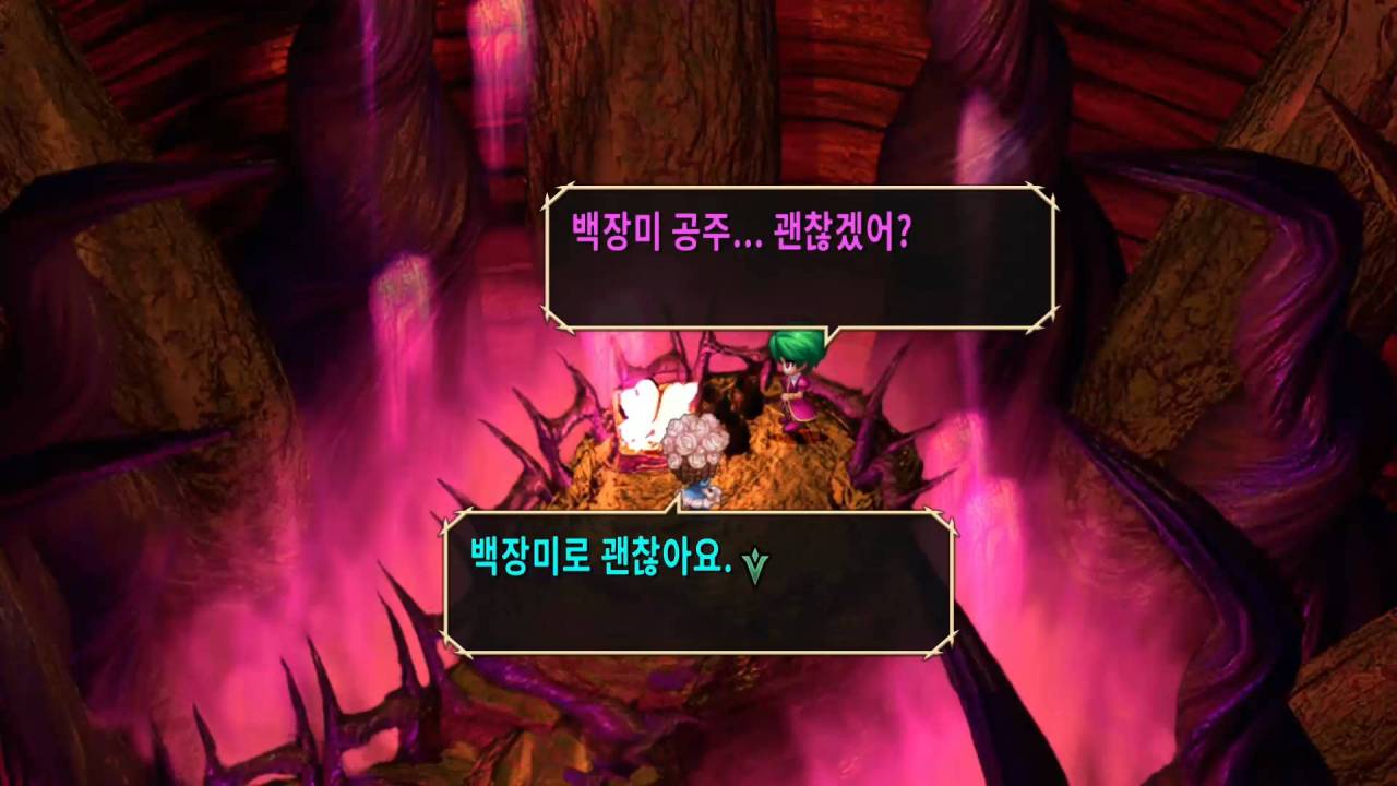 사가 프론티어 리마스터 (SaGa Frontier Remastered) screenshot