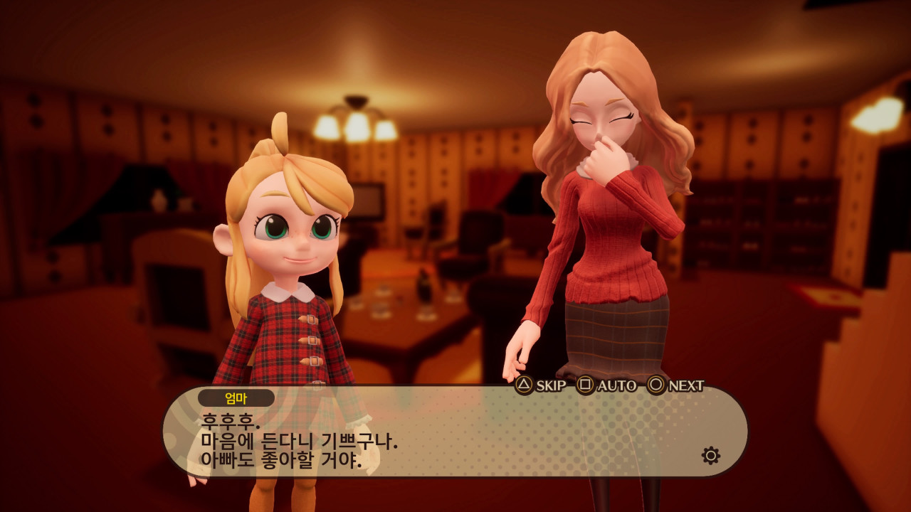 데스티니 커넥트