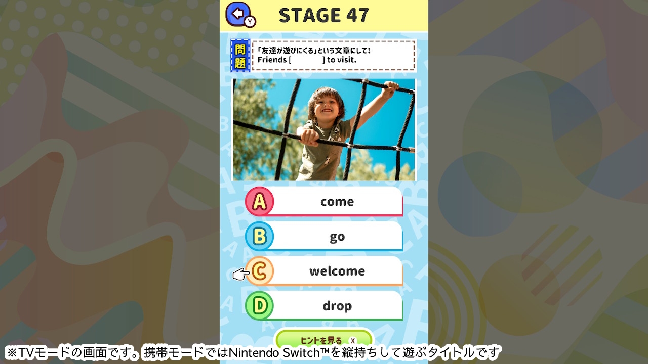 小学生のうちに覚えたい英単語ー身につく差がつく幼児向け英語学習教養クイズー
