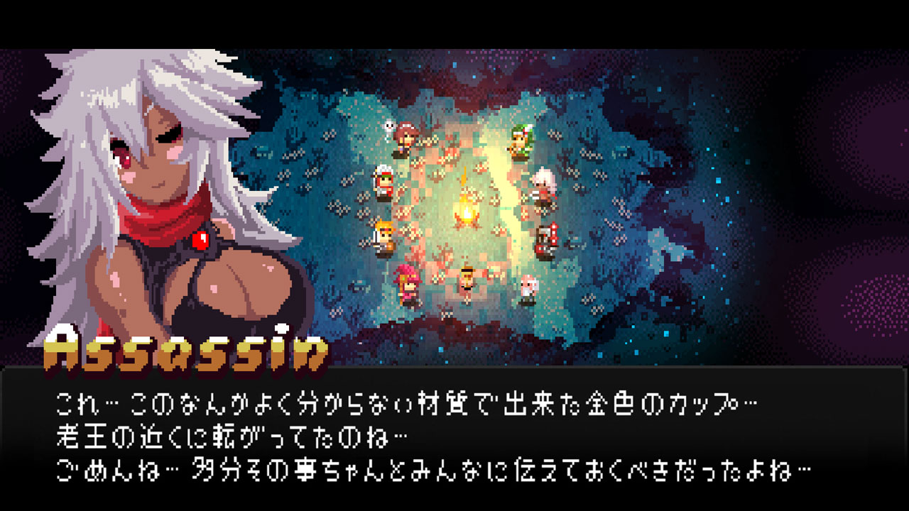 Demon's Tier+