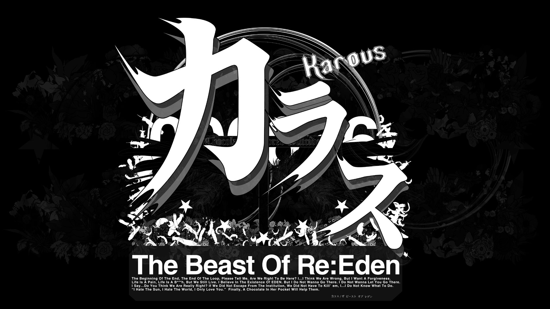 Karous‐The Beast of Re：Eden‐ | ニンテンドー3DS | 任天堂