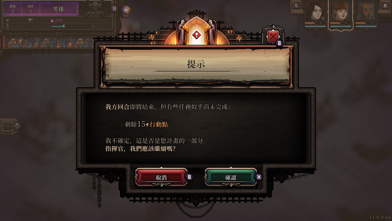 最後的咒語 (The Last Spell)