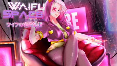 ワイフの宇宙征服