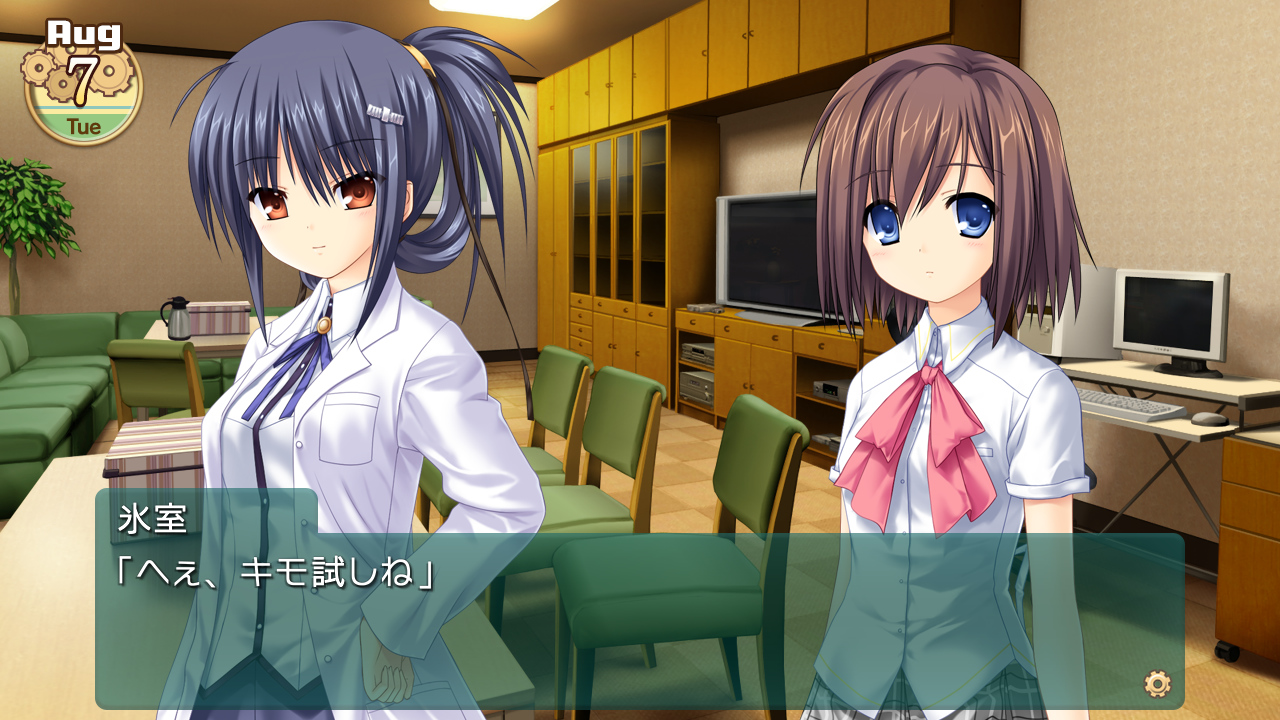 クドわふたー Converted Edition