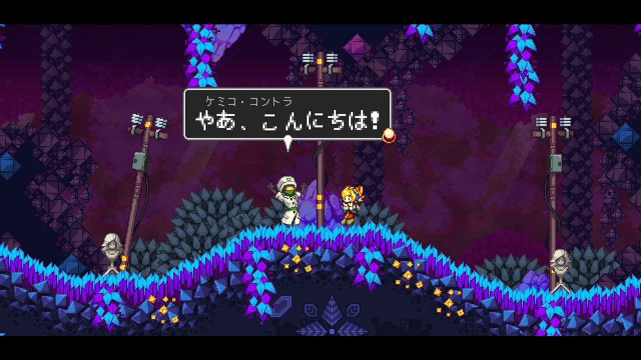 Iconoclasts