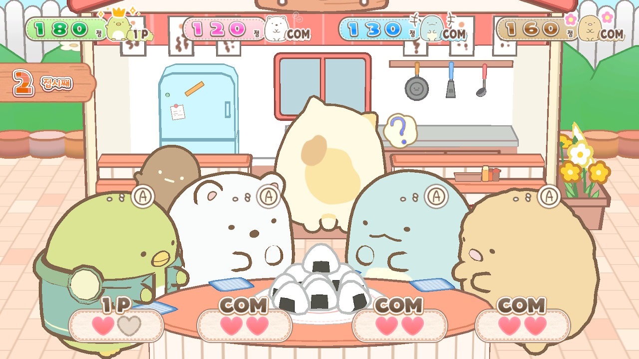 스미코구라시 모여 봐요! 스미코 타운 screenshot