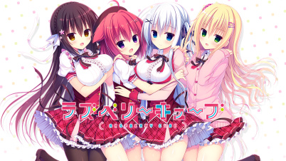 ラズベリーキューブ