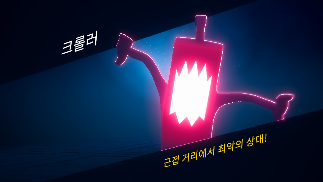 프롬 스페이스 (From Space) screenshot
