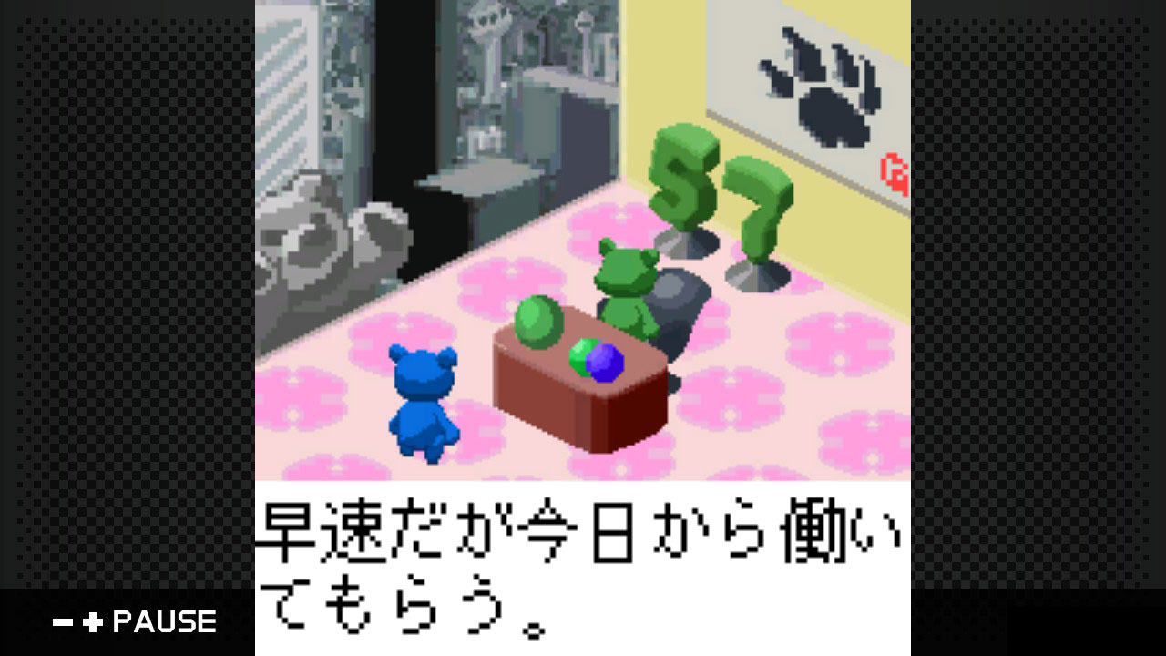 G-MODEアーカイブス02 愛と労働の日々