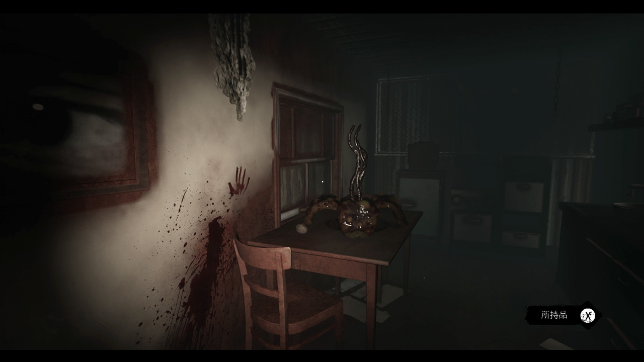 Oxide Room 104（オキサイド・ルーム 104）