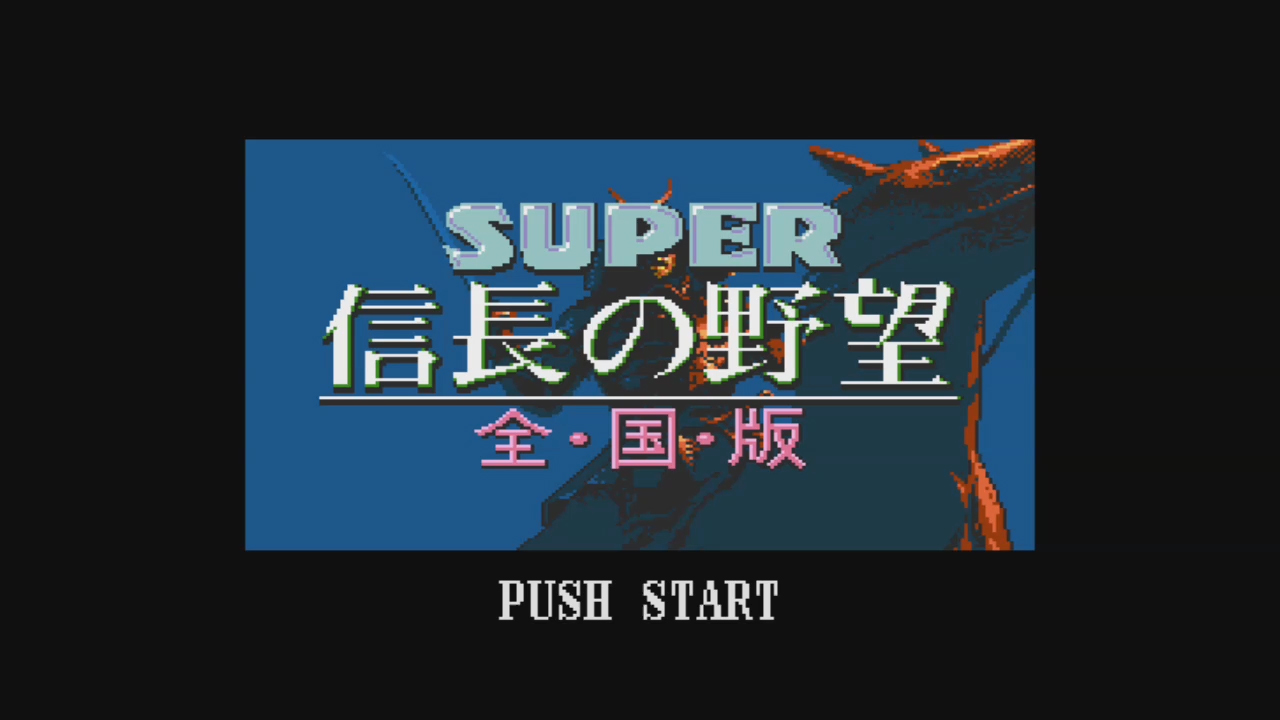 Super 信長の野望 全国版 Wii U 任天堂