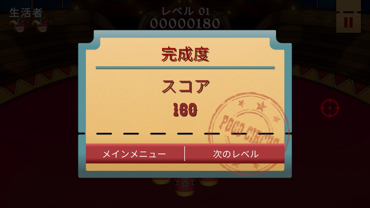 Switch 波果加入了马戏团中文+NSP本体下载