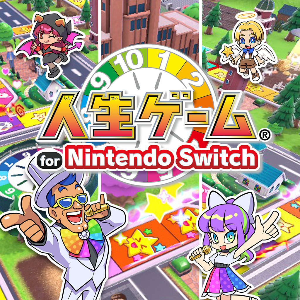人生ゲーム for Nintendo Switch