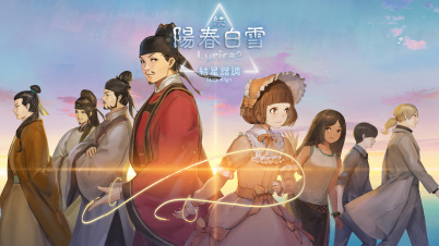 続陽春白雪 結星諧調 Lyrica2 Stars Align