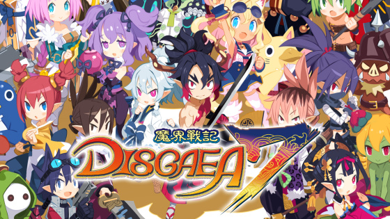 魔界战记DISGAEA 7-游戏公社