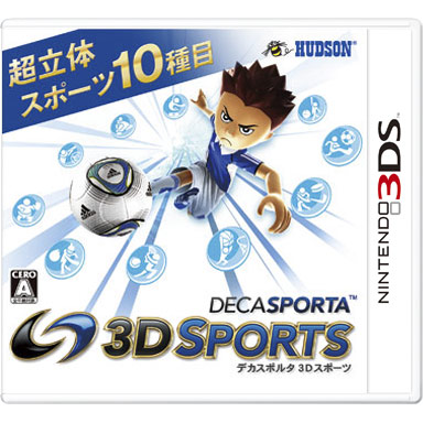 DECA SPORTA 3D SPORTS （デカスポルタ 3Dスポーツ