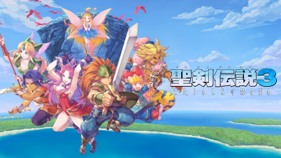 聖剣伝説3 TRIALS of MANA