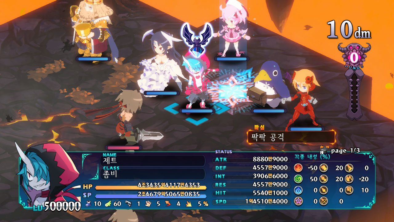마계전기DISGAEA６ screenshot