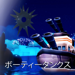 Boaty Tanks-游戏公社