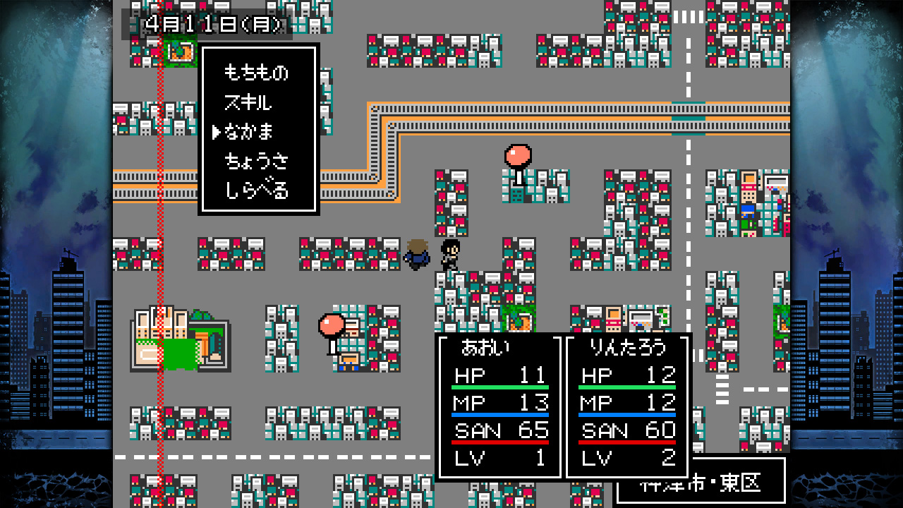 クトゥルフ神話RPG 水晶の呼び声 Plus