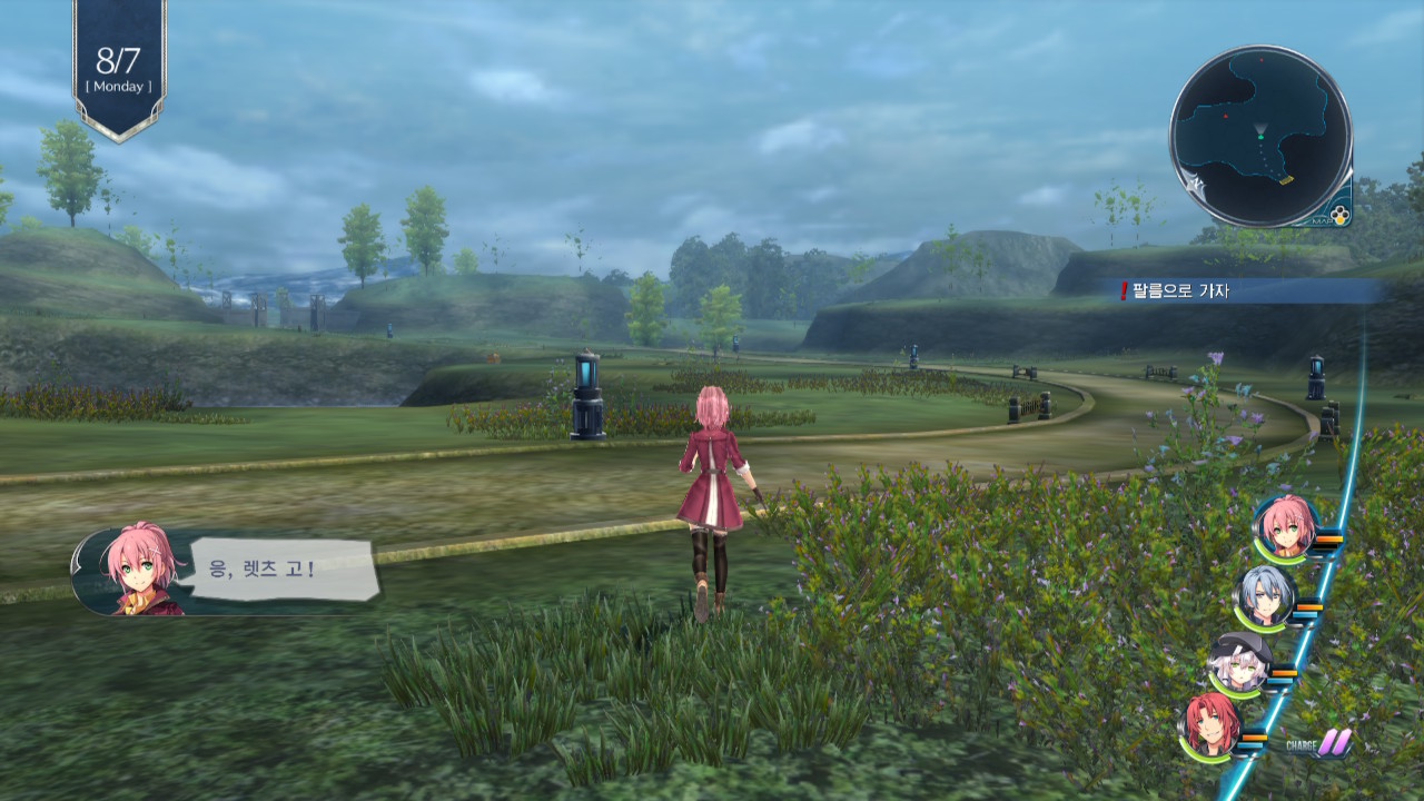 영웅전설 섬의 궤적 IV -THE END OF SAGA- screenshot