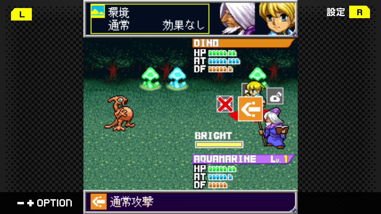 G-MODEアーカイブス47 12GEMs