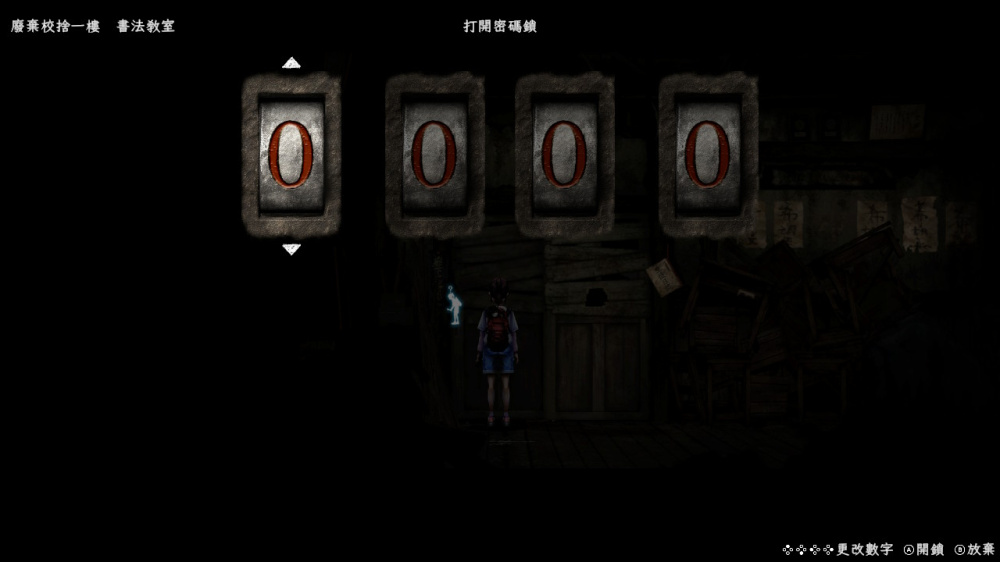 禁区 青鬼之窟 Forbidden Ground Lair of Aooni|官方中文|NSZ|原版|