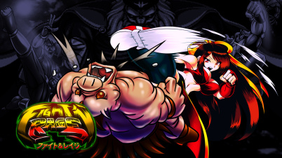 ファイト&レイジ