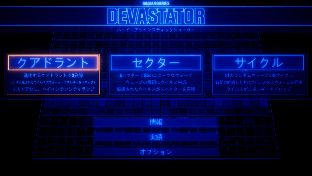 Devastator