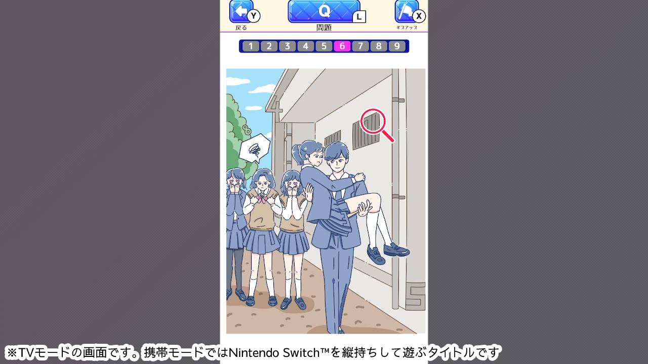 スウジアッタ!ー脳トレイラストひらめき絵探しクイズー