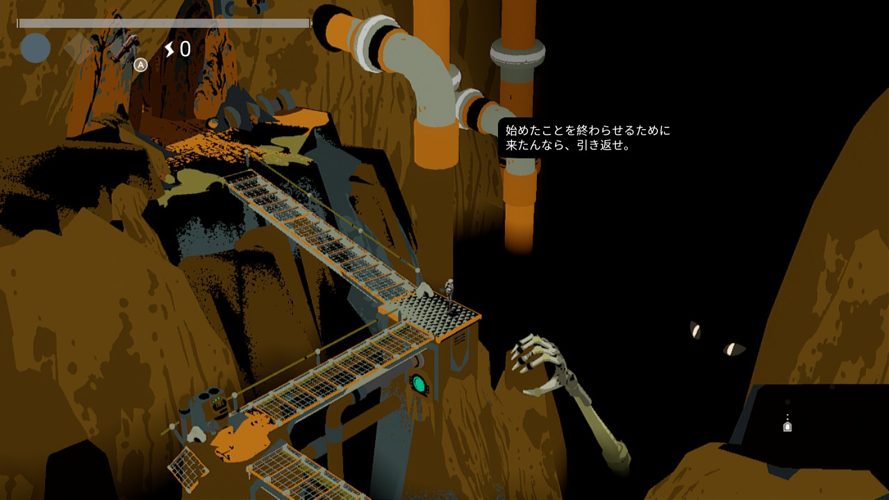 Creature in the Well 
◎謎の古代遺跡◎
