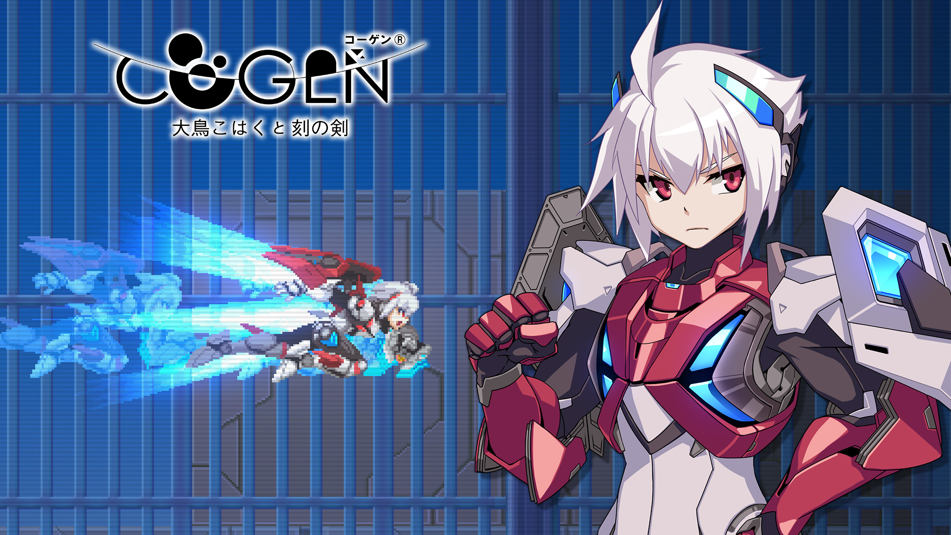 追加シナリオ＆プレイ可能キャラクター：アキュラ編（『白き鋼鉄のX（イクス）2』より）