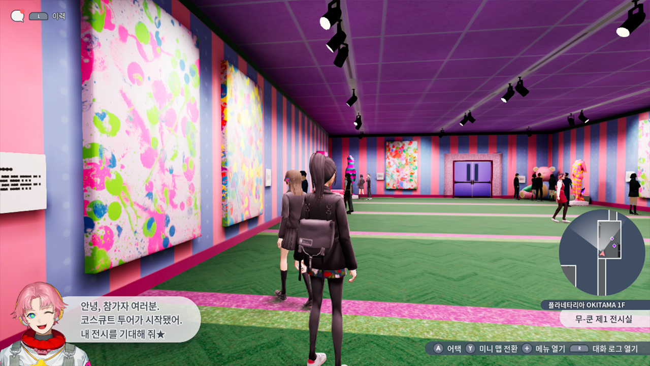 칼리굴라2 screenshot