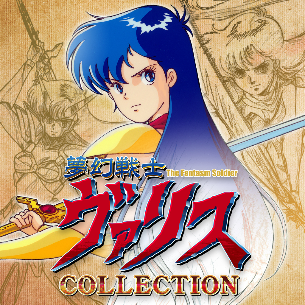 夢幻戦士ヴァリスCOLLECTION