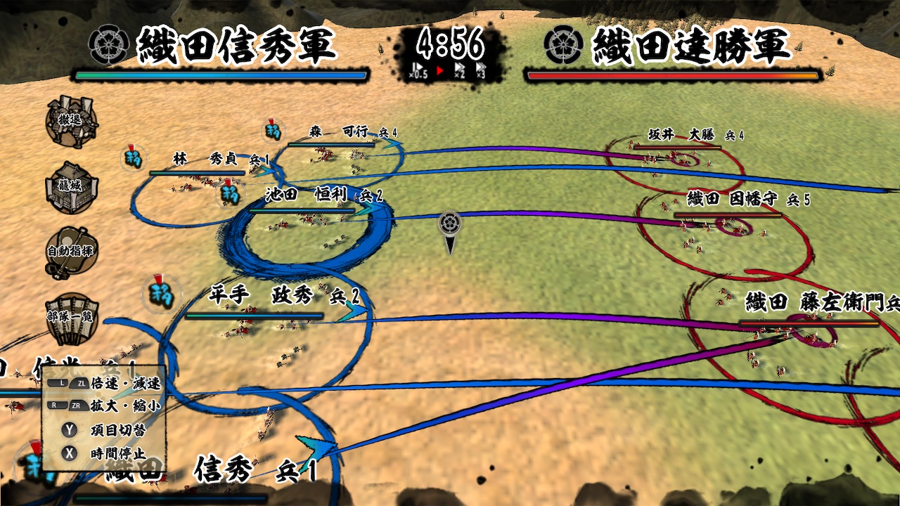 天下統一SSB