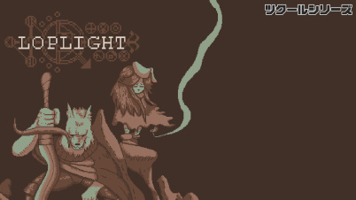 ツクールシリーズ Loplight