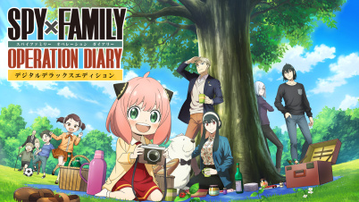 SPY×FAMILY OPERATION DIARY デジタルデラックスエディション
