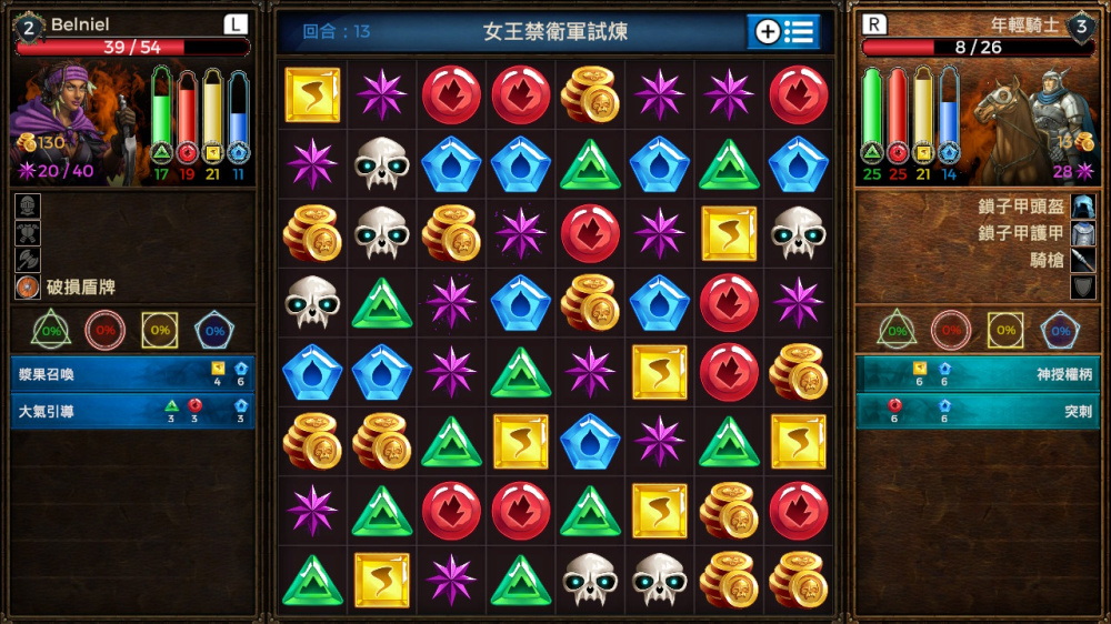 图片[2]-安卓手机运行《战神的挑战不朽版》中文switch模拟器！(游戏)-仄言资源社