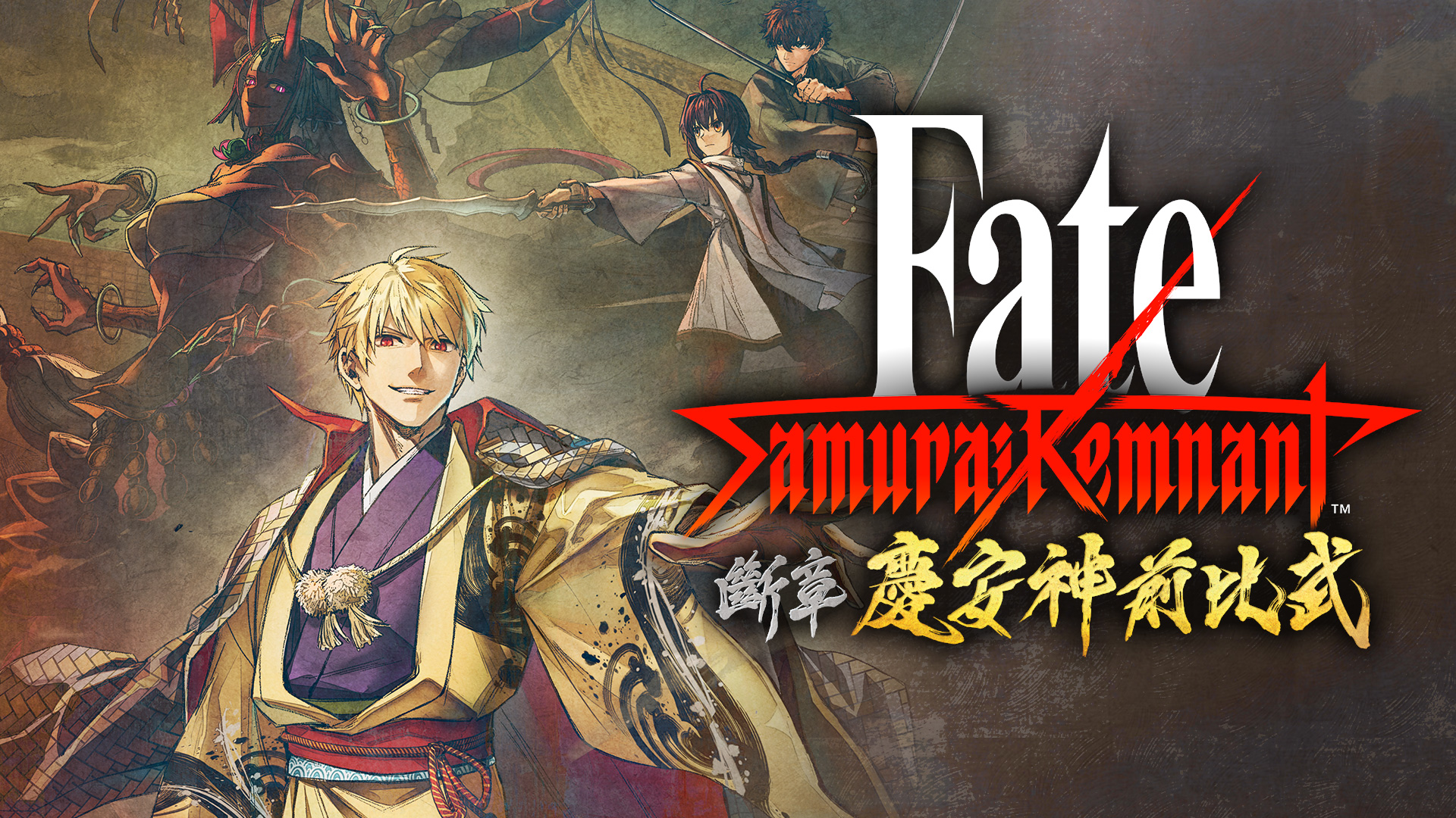 Fate/Samurai Remnant Digital Deluxe Edition｜組合商品｜Nintendo 