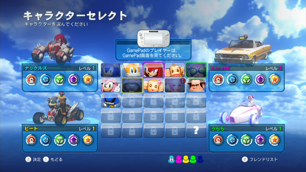 ソニック&オールスターレーシング TRANSFORMED | Wii U | 任天堂