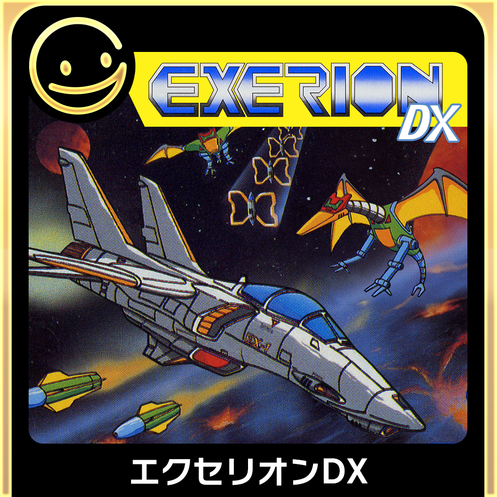 G-MODEアーカイブス+ エクセリオンDX