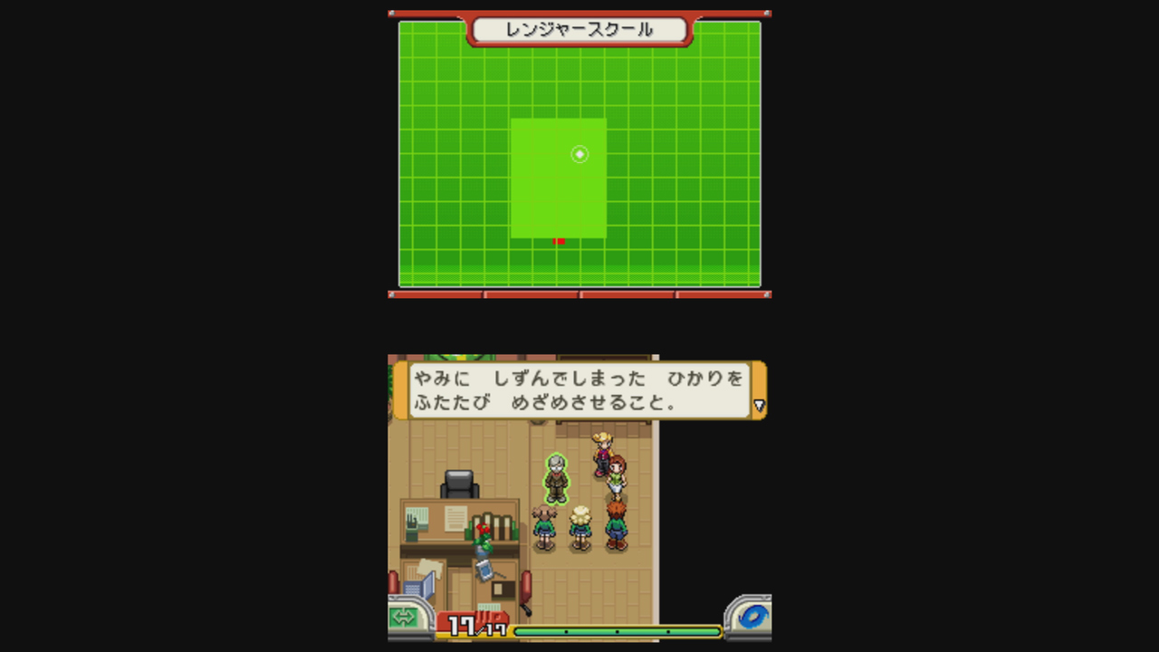 ゼルダの伝説シリーズ2作　ポケモンレンジャー2作 楽天市場】ポケモンレンジャーバトナージ（テレビゲーム）の通販