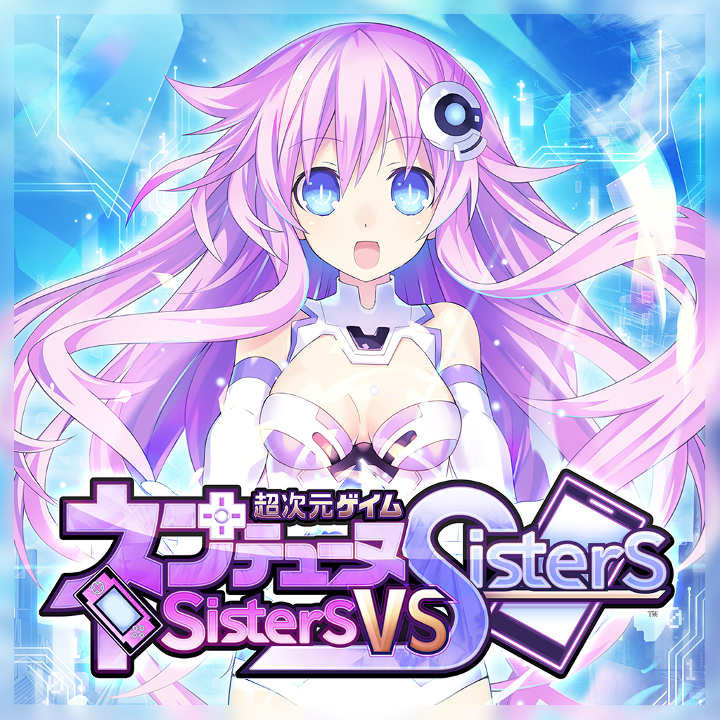 超次元ゲイム ネプテューヌ Sisters vs Sisters