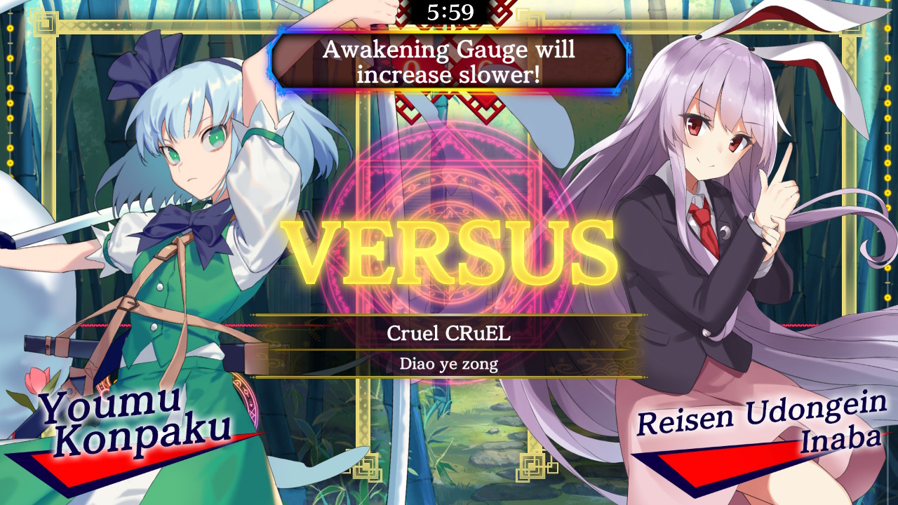 Touhou Eiyashou Arrangements Pack Vol.2
