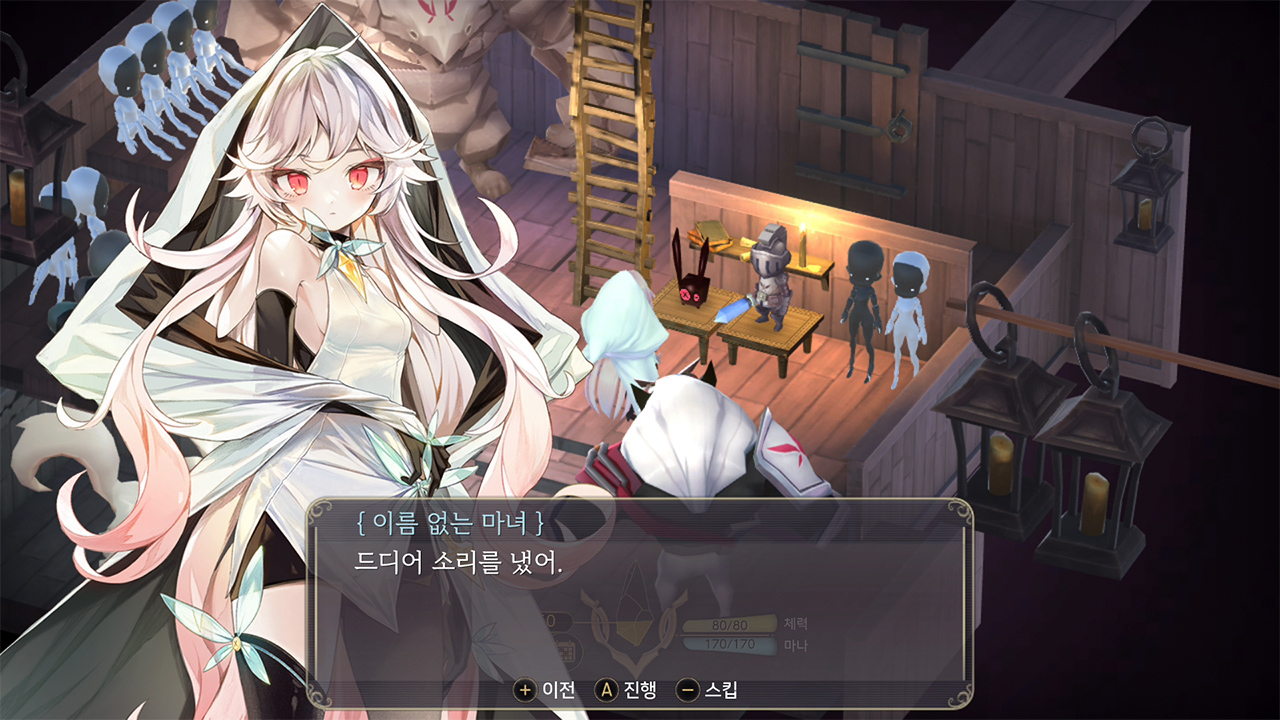 마녀의 샘3 Re:Fine <인형마녀 아이루디의 이야기> screenshot